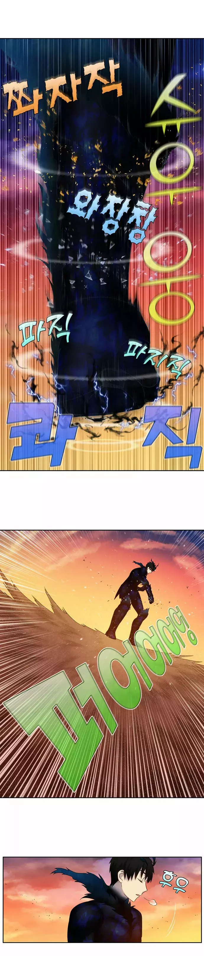 Read The Gamer Es Manga Online