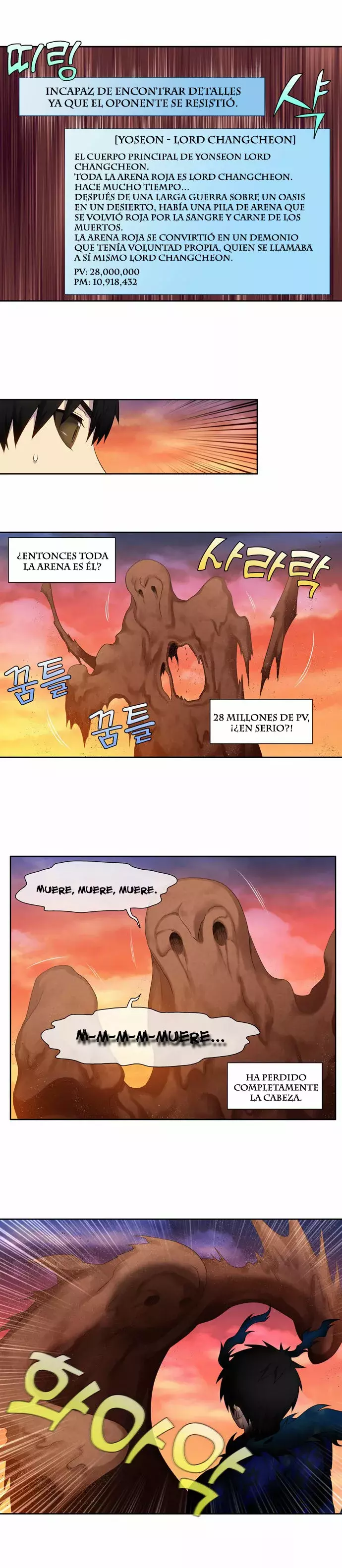 Read The Gamer Es Manga Online