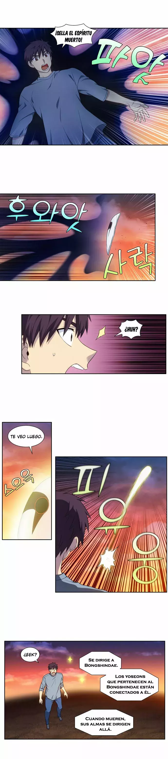 Read The Gamer Es Manga Online