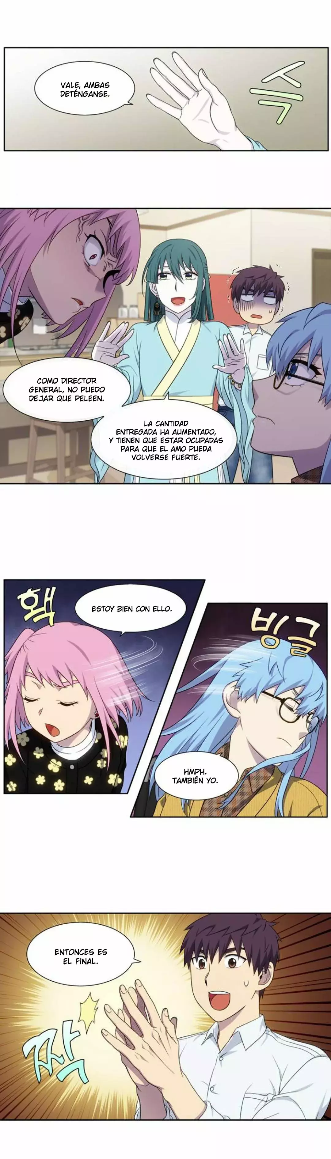 Read The Gamer Es Manga Online