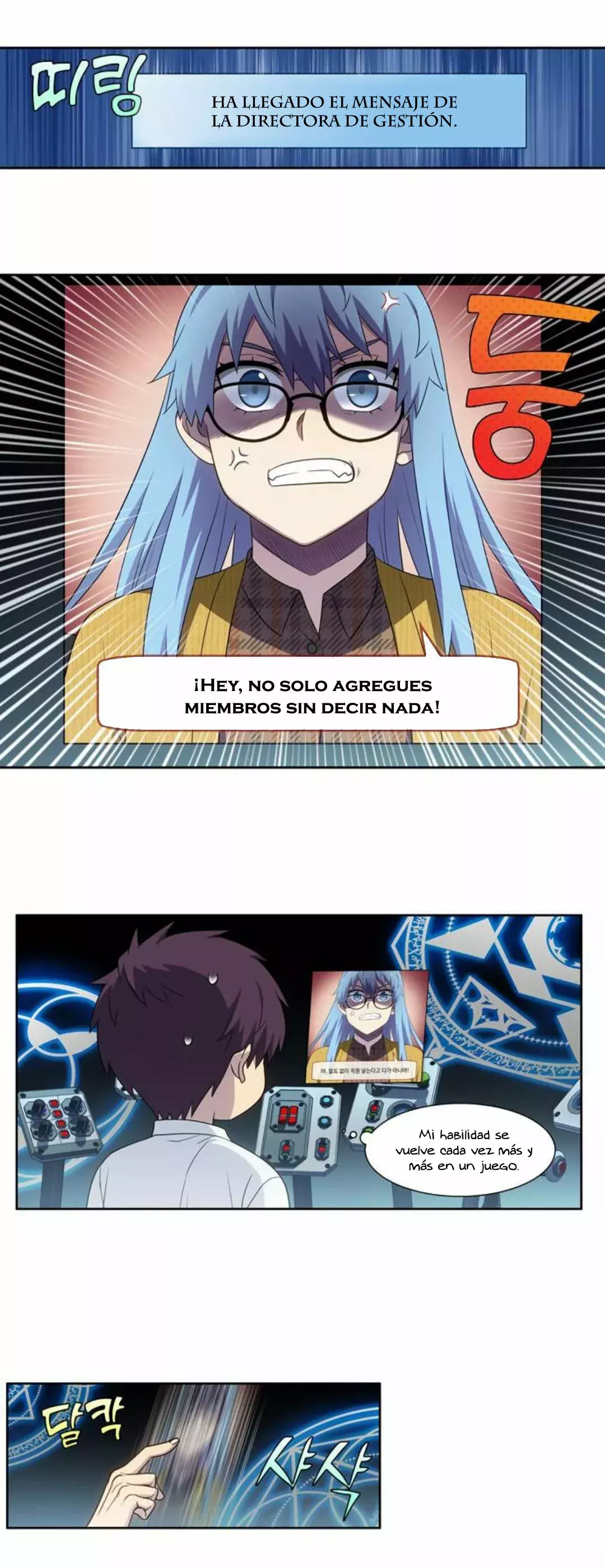 Read The Gamer Es Manga Online