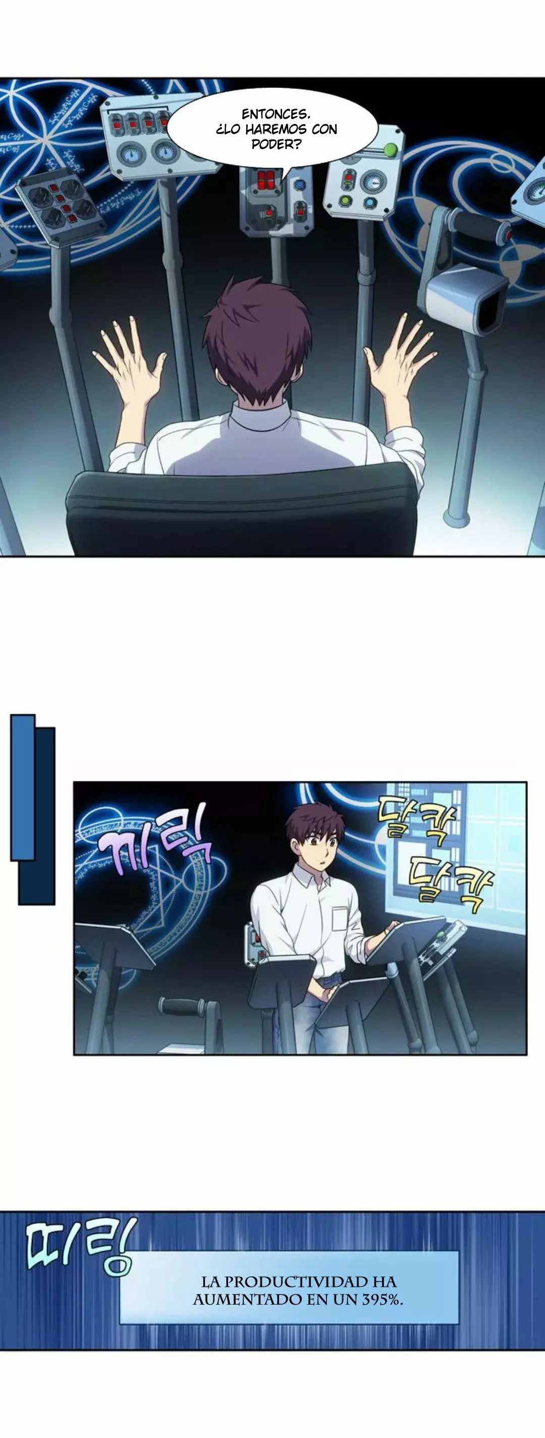 Read The Gamer Es Manga Online