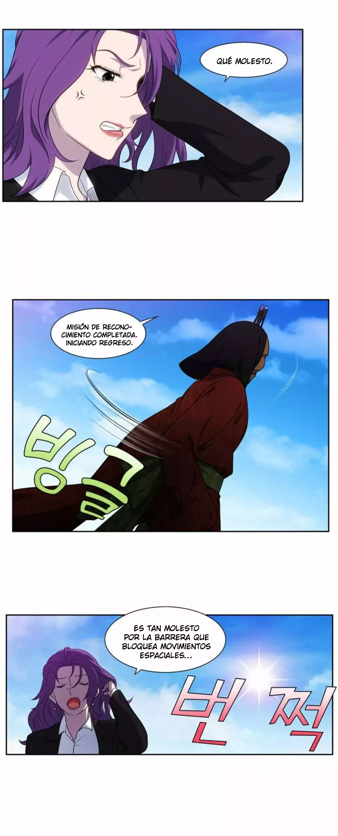 Read The Gamer Es Manga Online