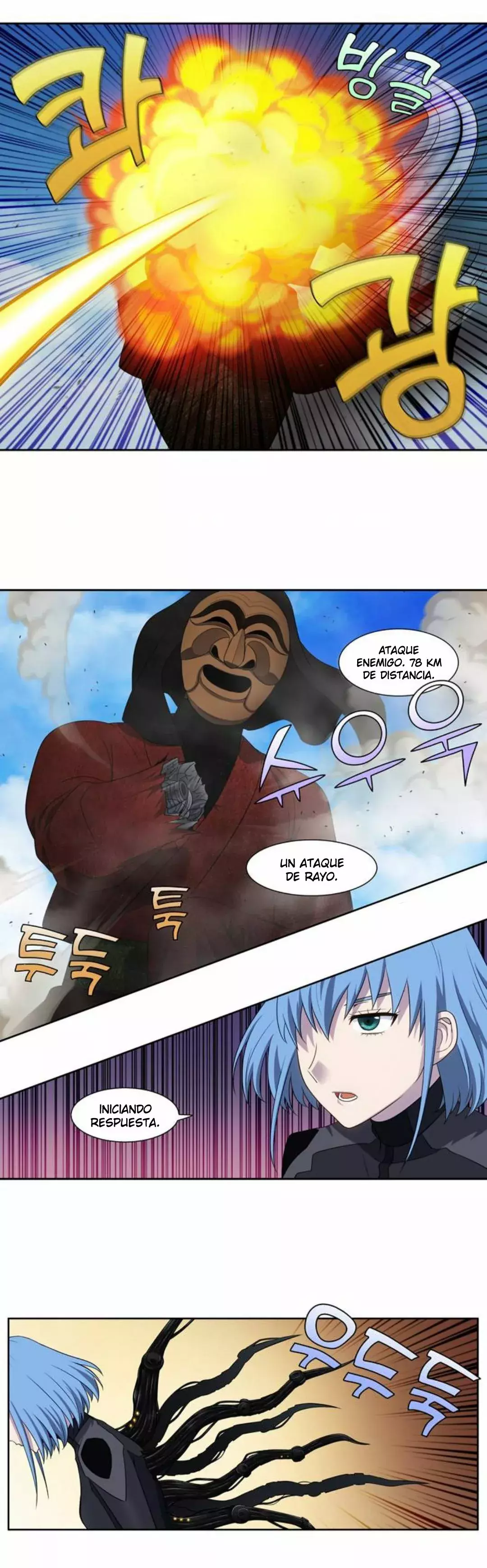 Read The Gamer Es Manga Online