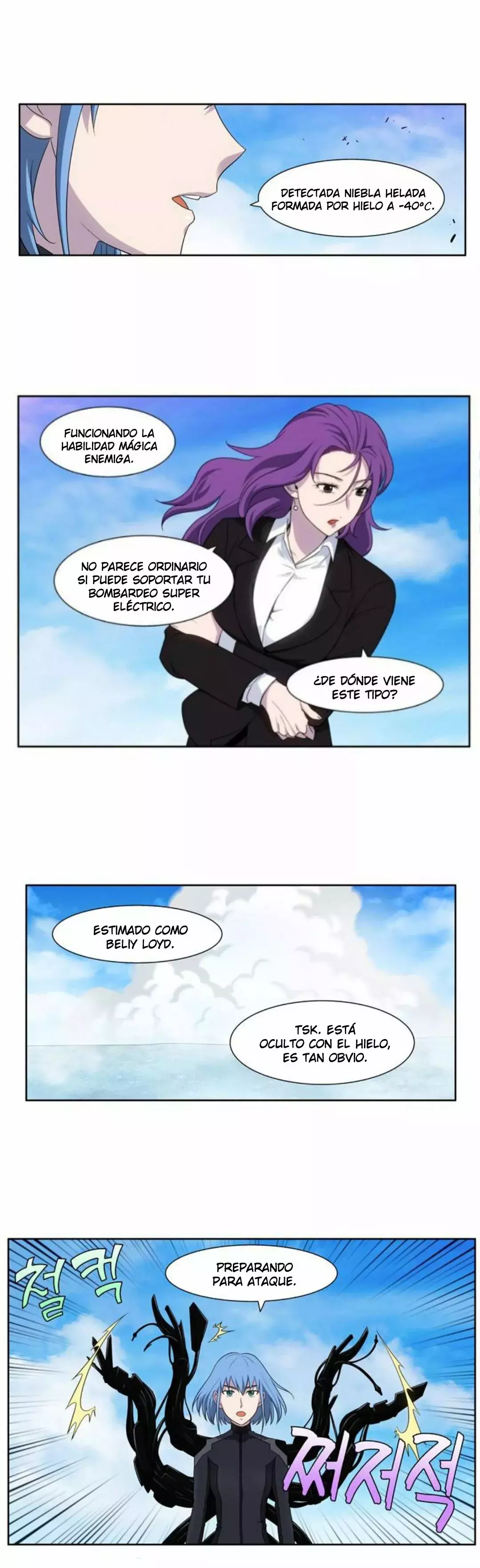 Read The Gamer Es Manga Online
