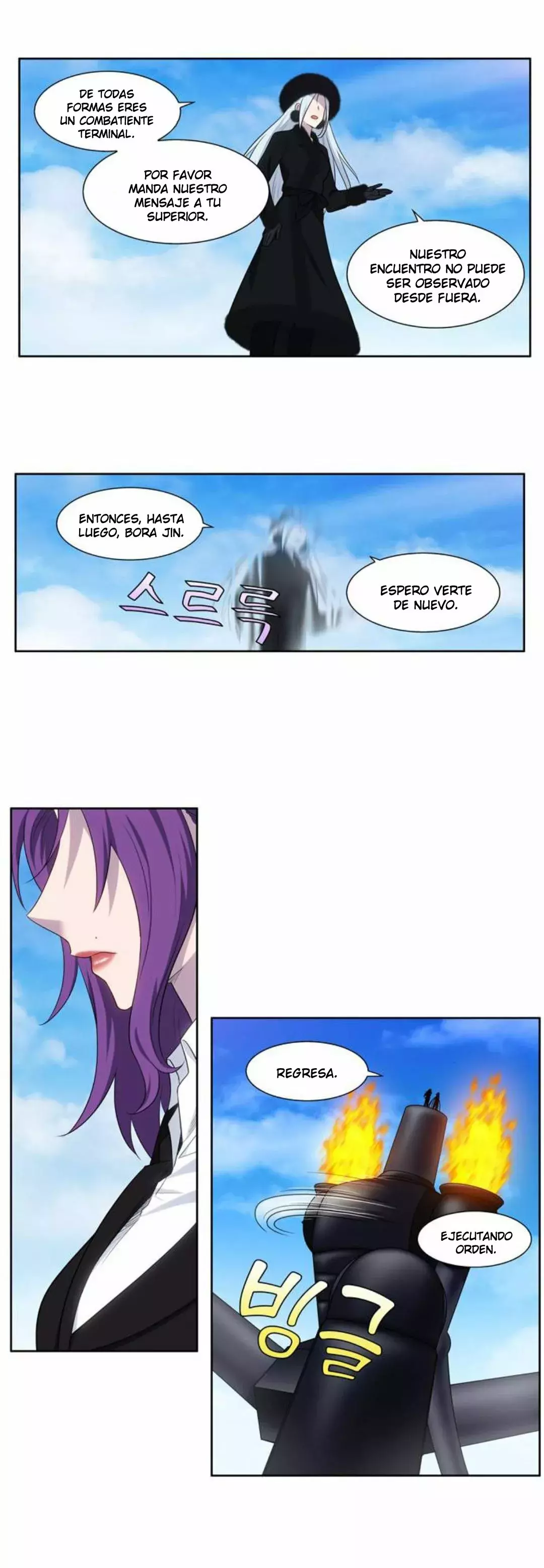 Read The Gamer Es Manga Online