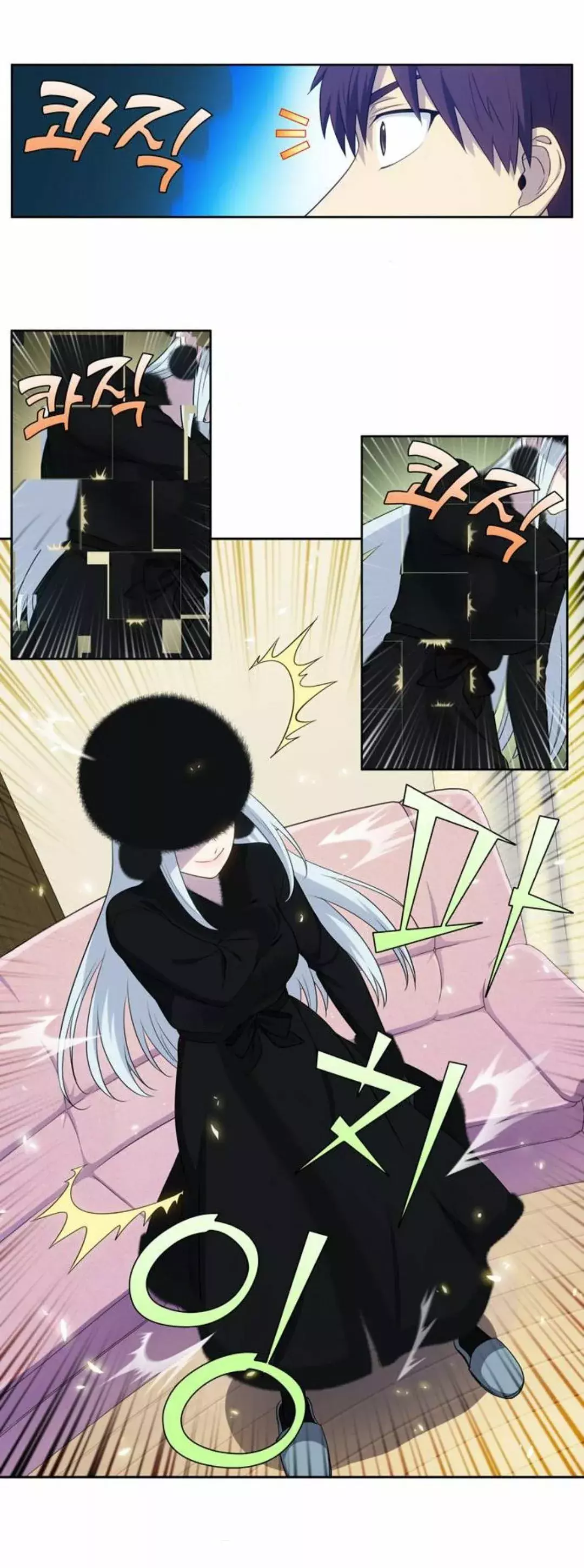 Read The Gamer Es Manga Online