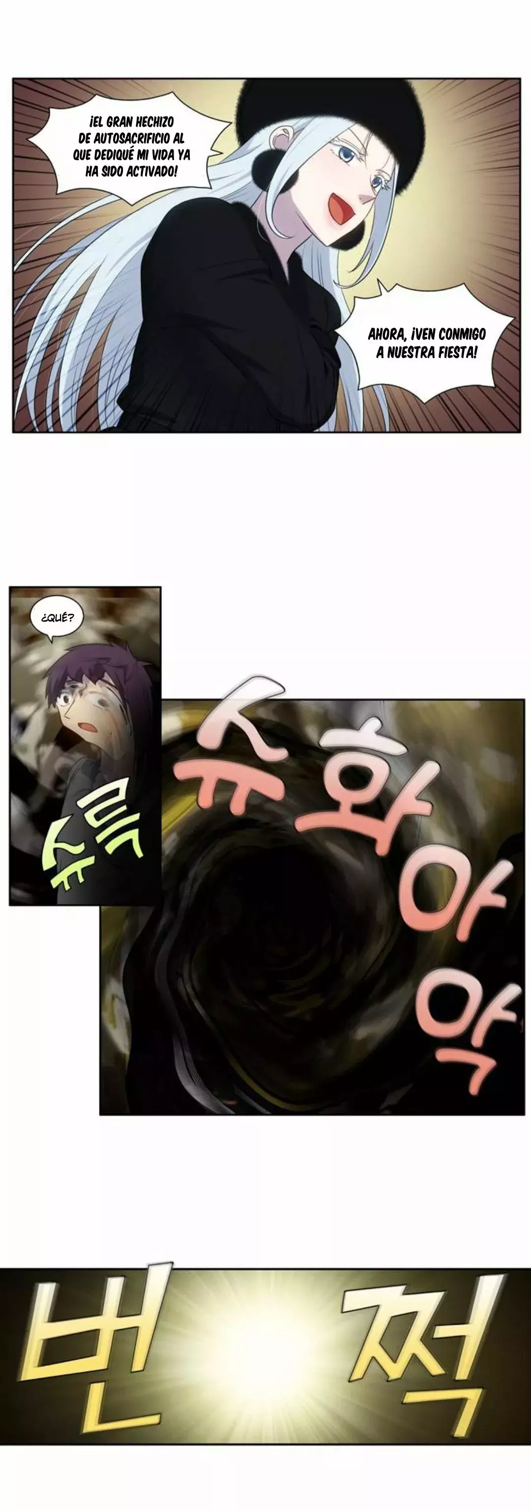 Read The Gamer Es Manga Online