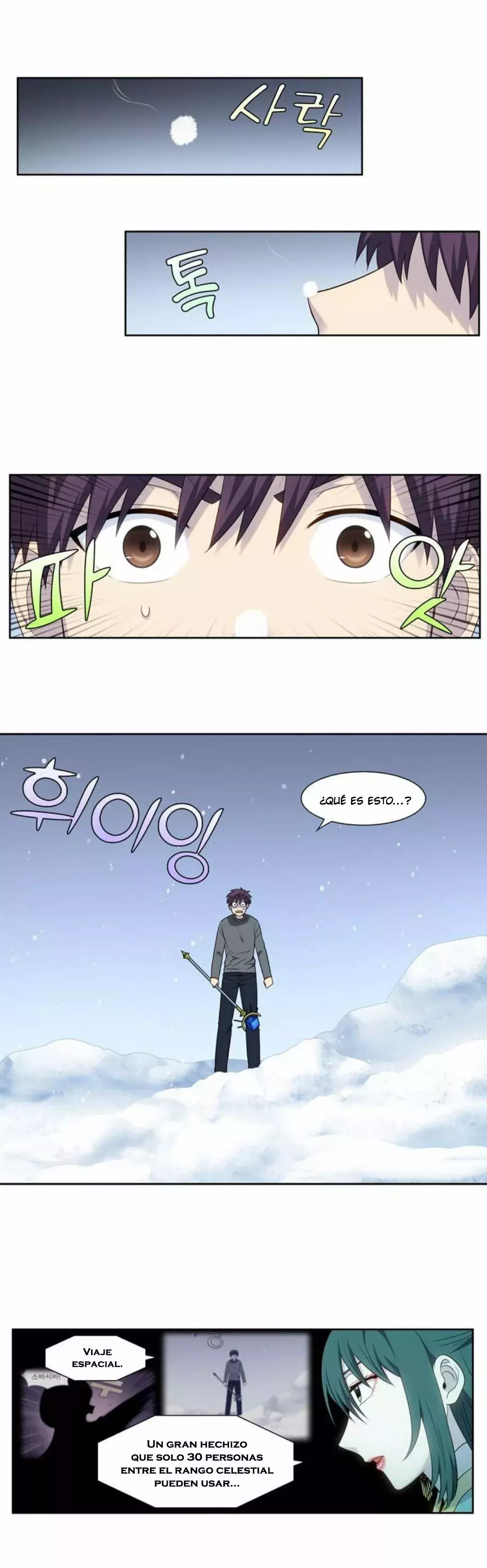 Read The Gamer Es Manga Online