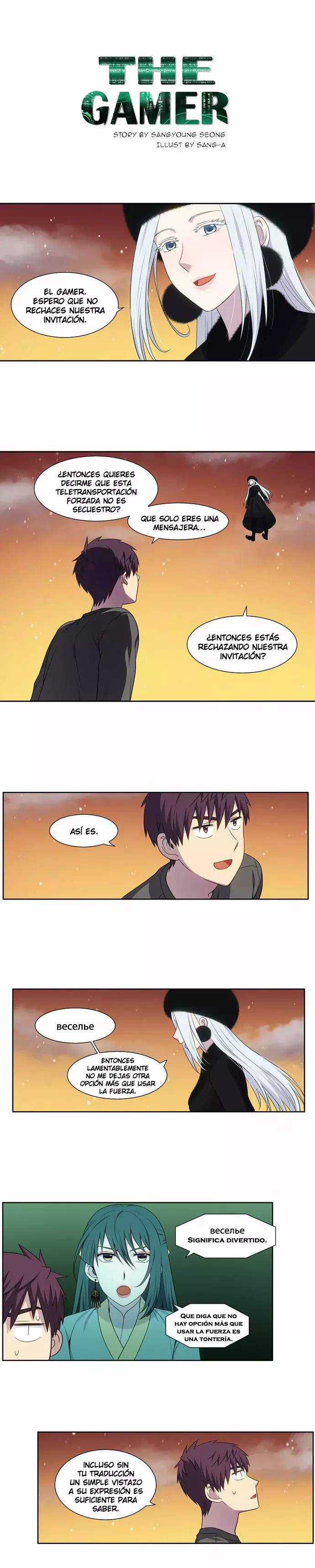 Read The Gamer Es Manga Online
