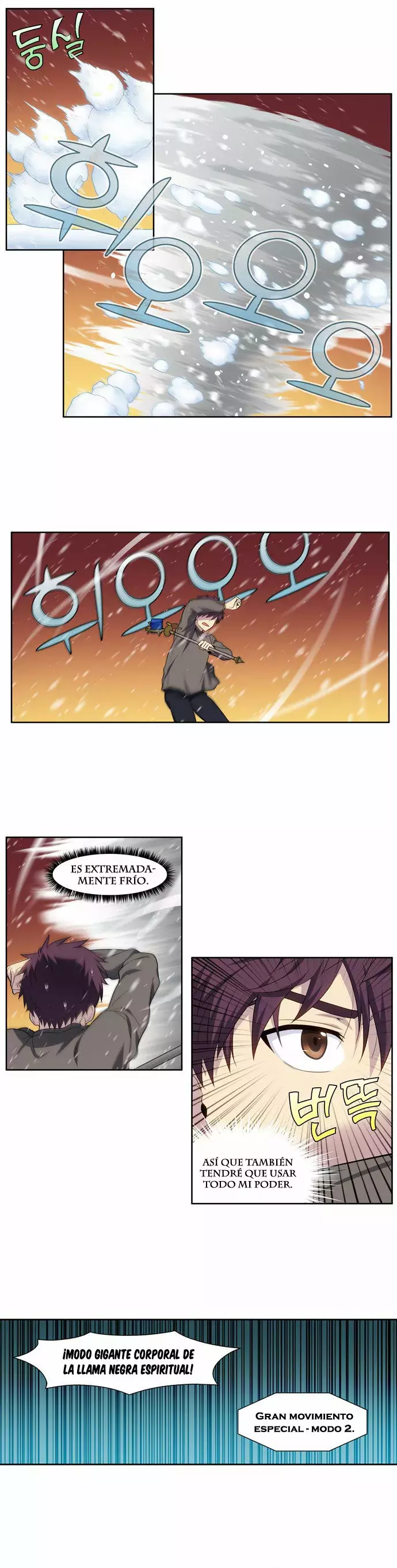 Read The Gamer Es Manga Online