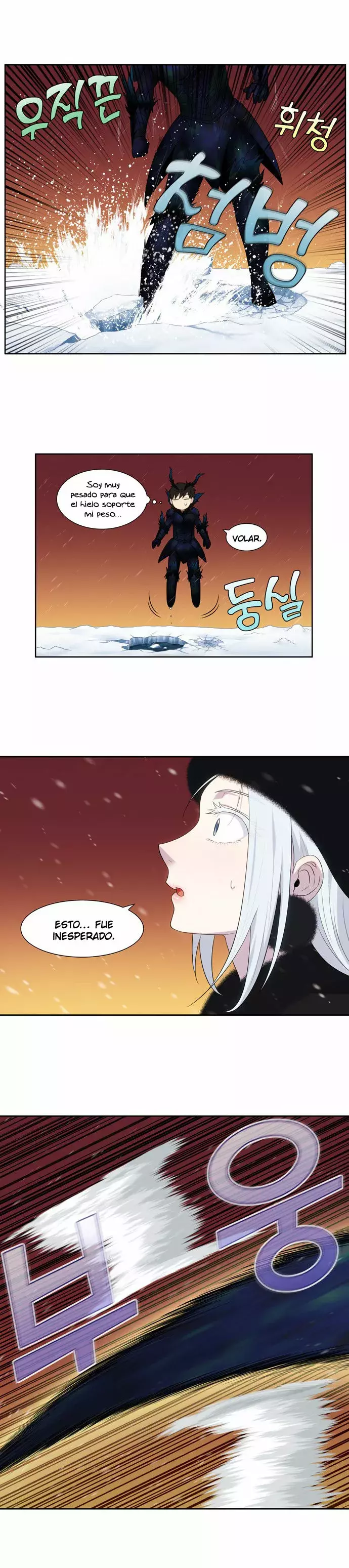 Read The Gamer Es Manga Online