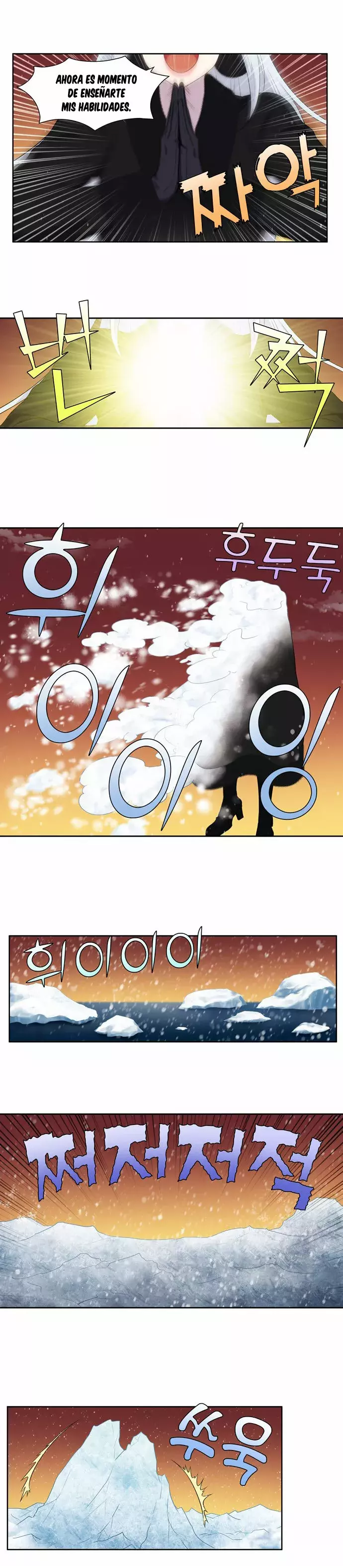 Read The Gamer Es Manga Online
