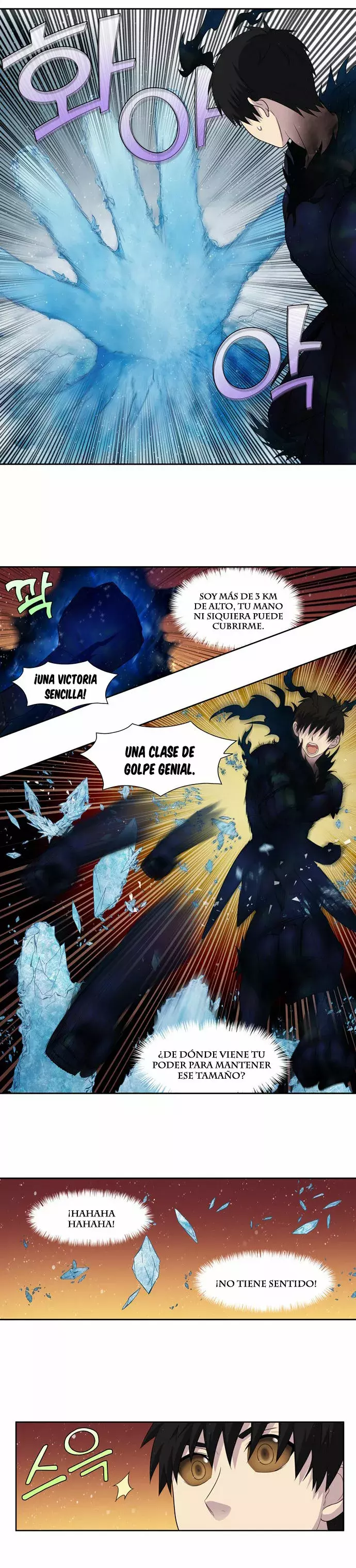 Read The Gamer Es Manga Online