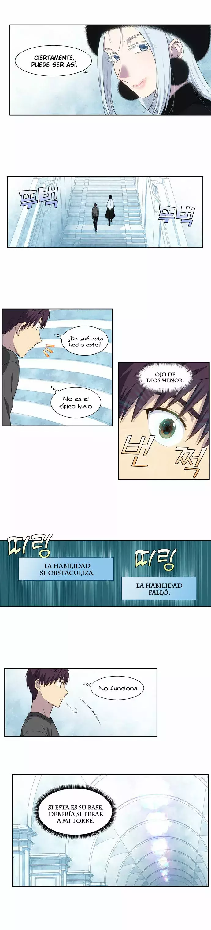 Read The Gamer Es Manga Online