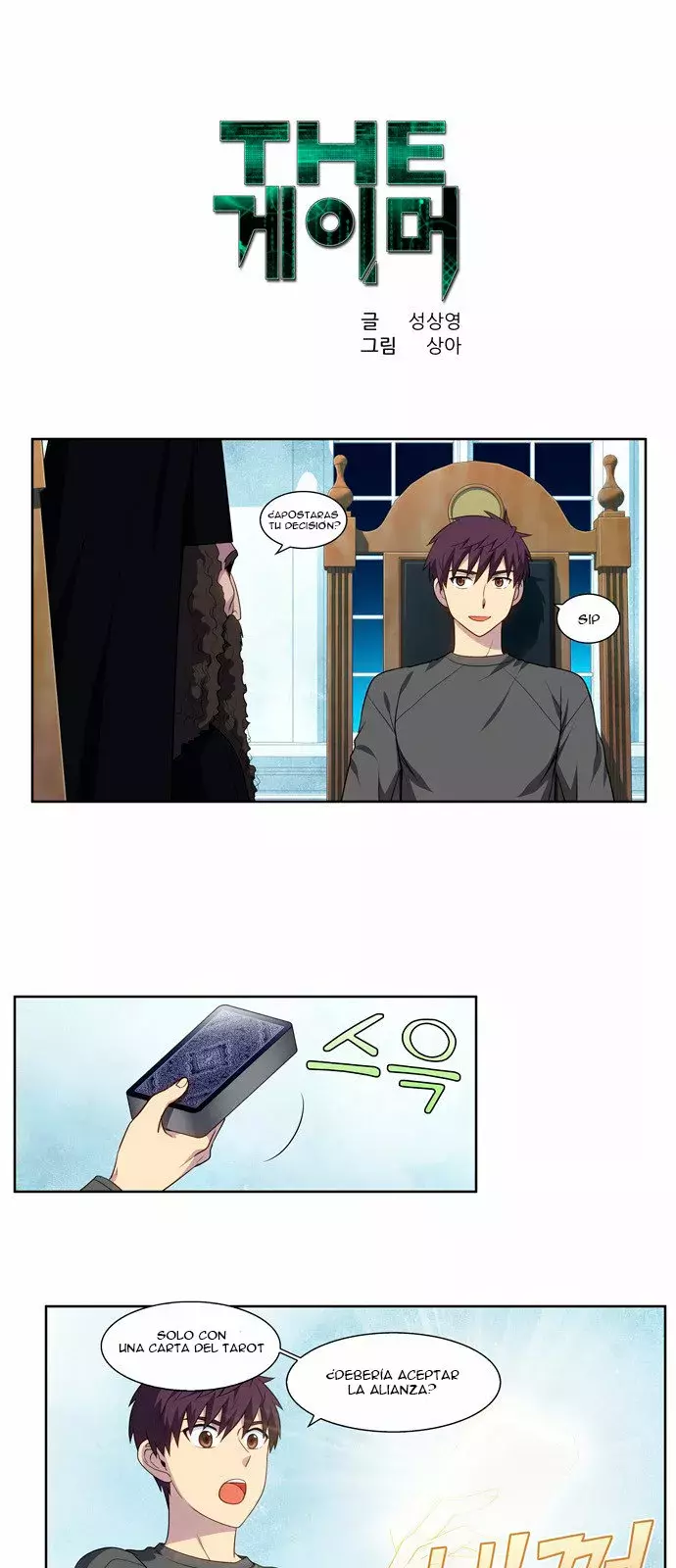 Read The Gamer Es Manga Online