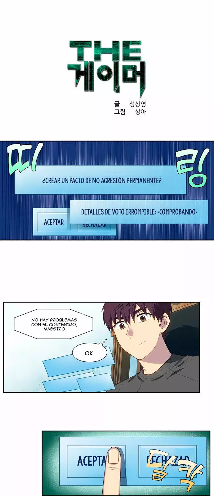 Read The Gamer Es Manga Online