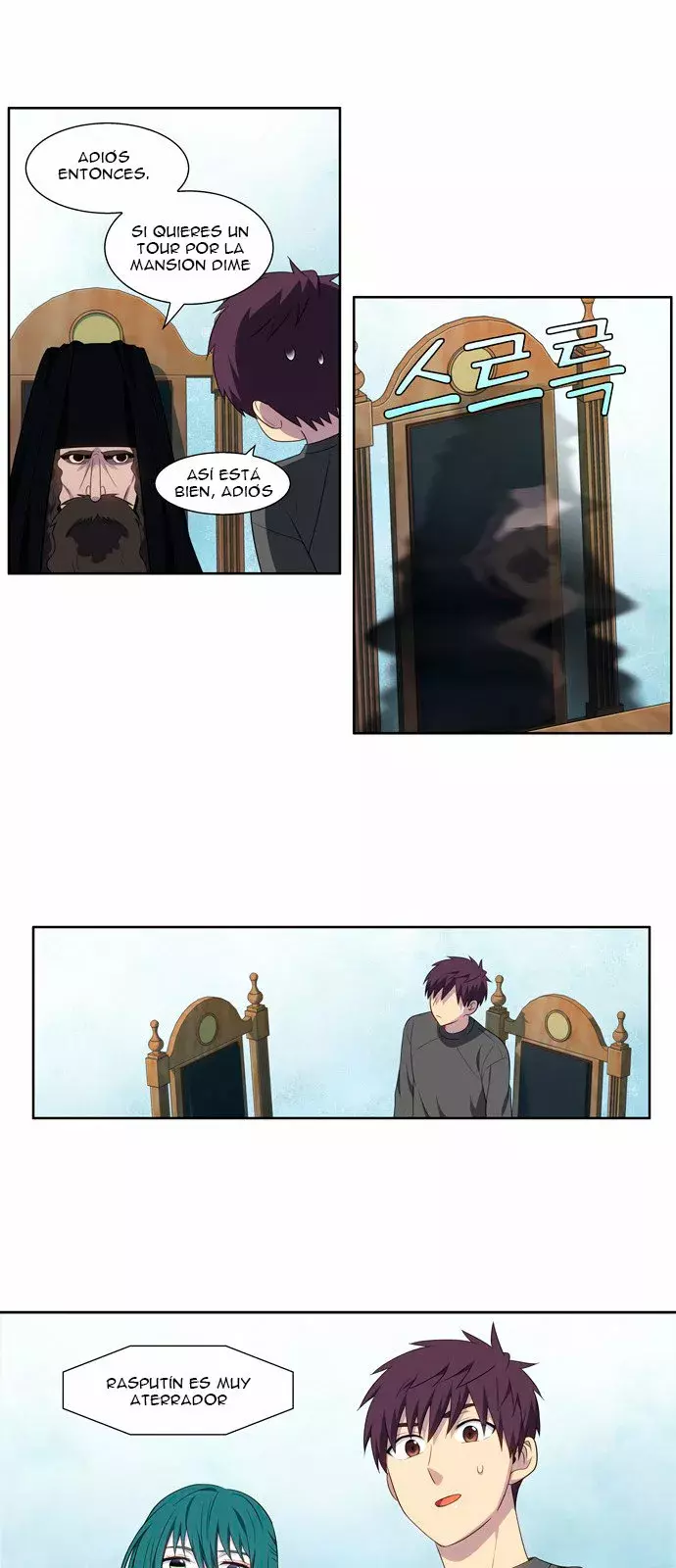 Read The Gamer Es Manga Online