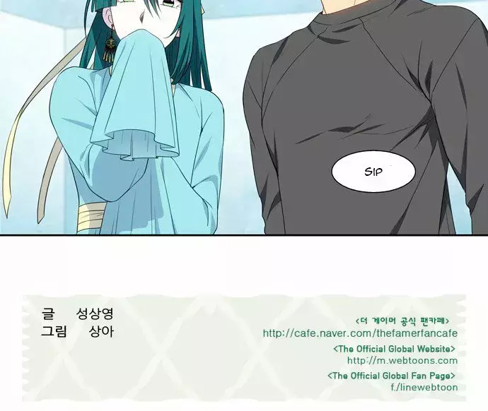 Read The Gamer Es Manga Online