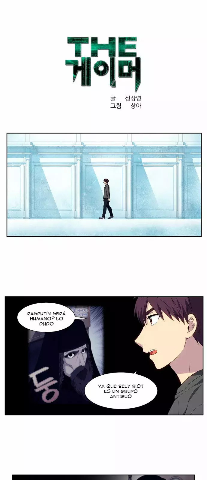 Read The Gamer Es Manga Online