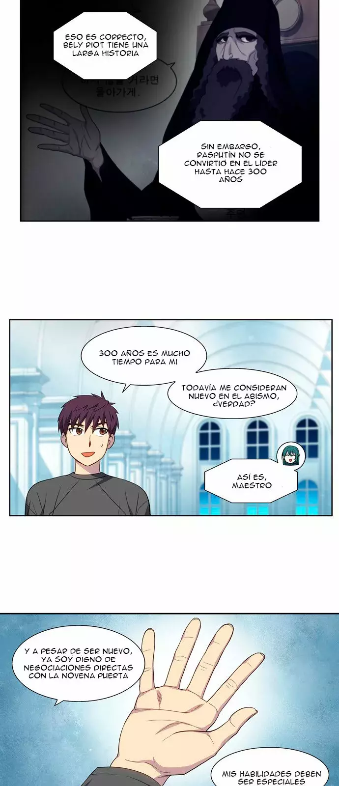 Read The Gamer Es Manga Online