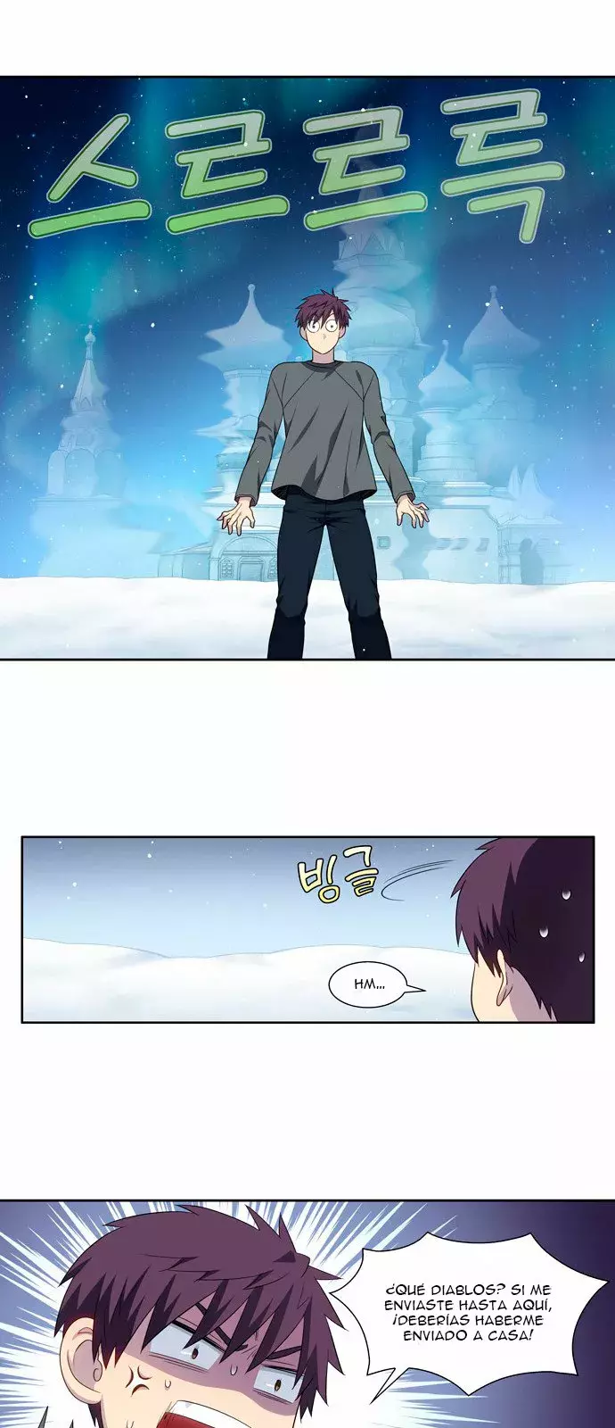 Read The Gamer Es Manga Online