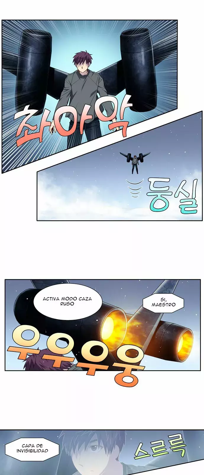 Read The Gamer Es Manga Online