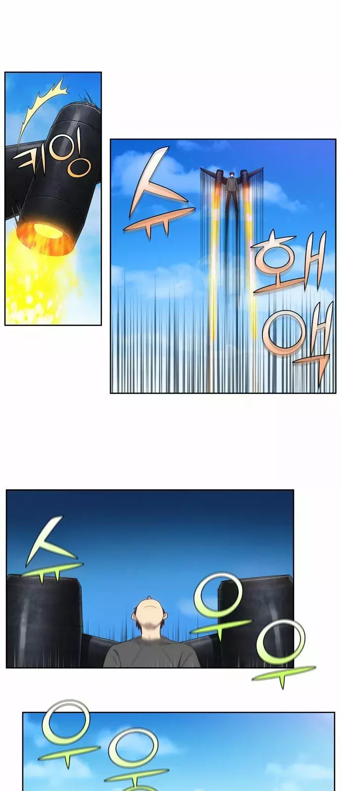 Read The Gamer Es Manga Online