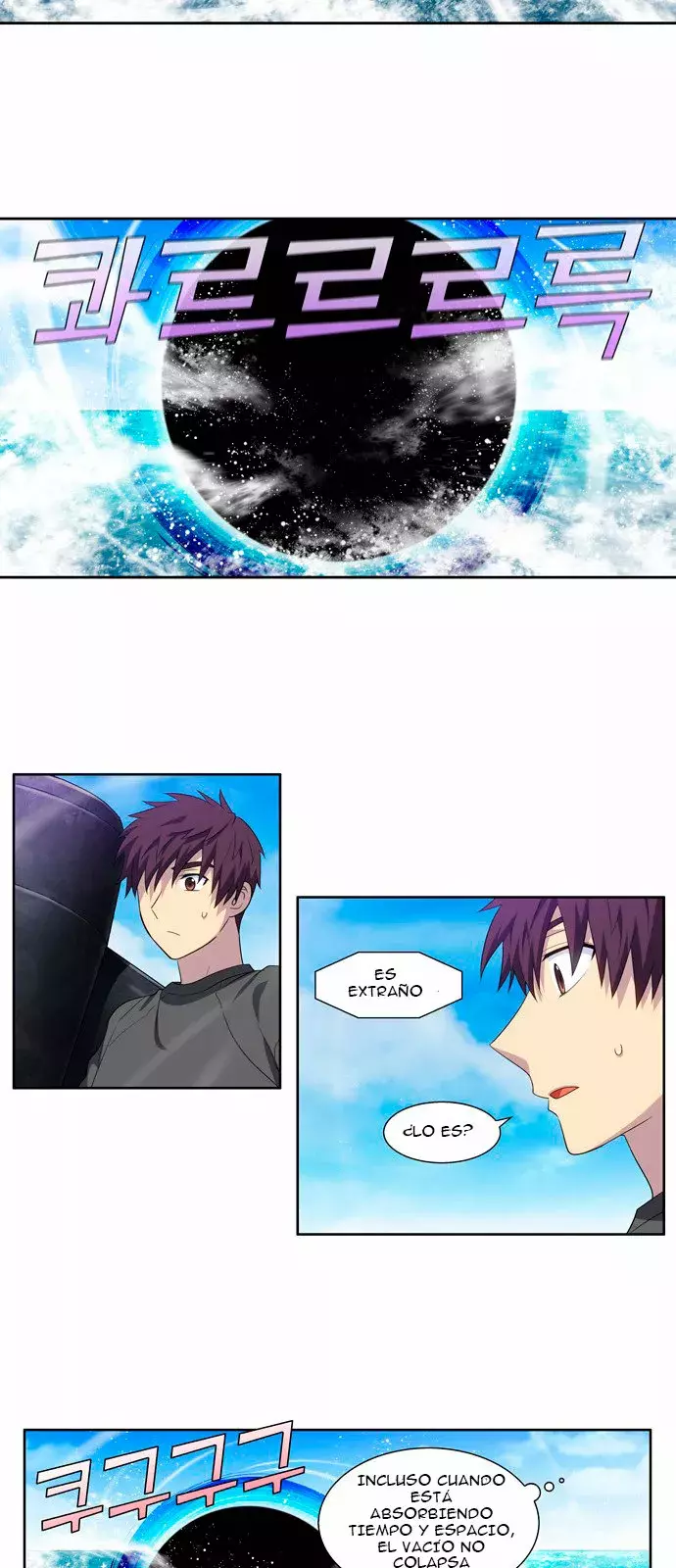 Read The Gamer Es Manga Online