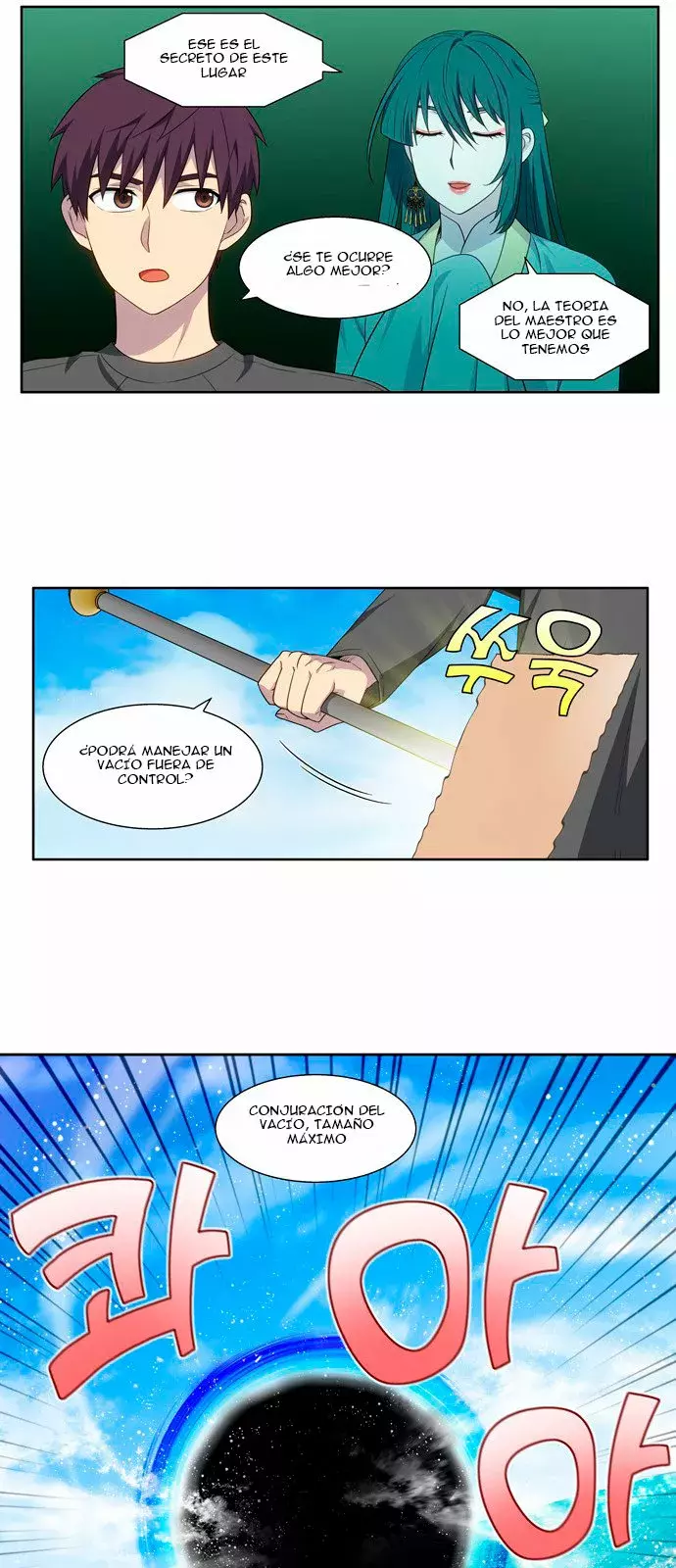 Read The Gamer Es Manga Online