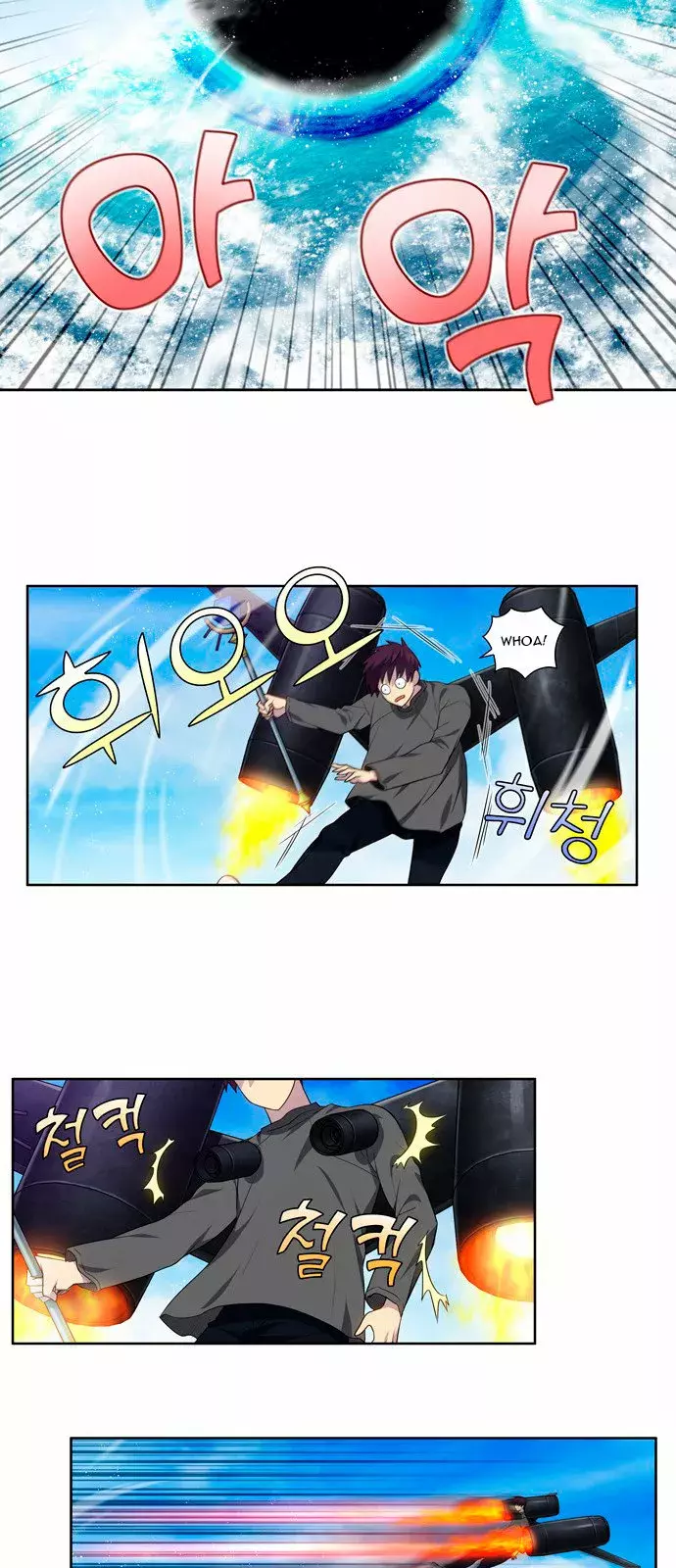 Read The Gamer Es Manga Online