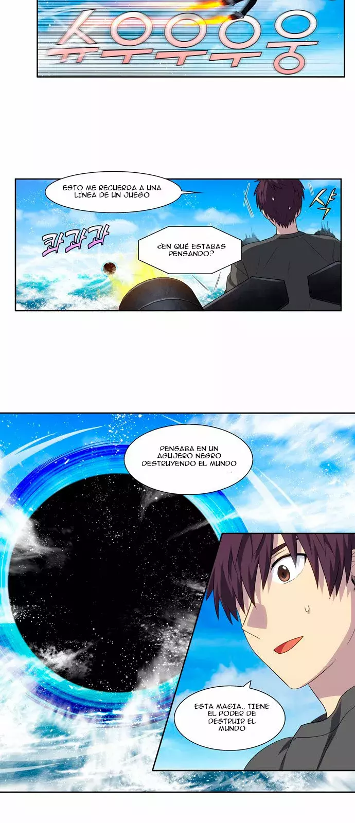 Read The Gamer Es Manga Online