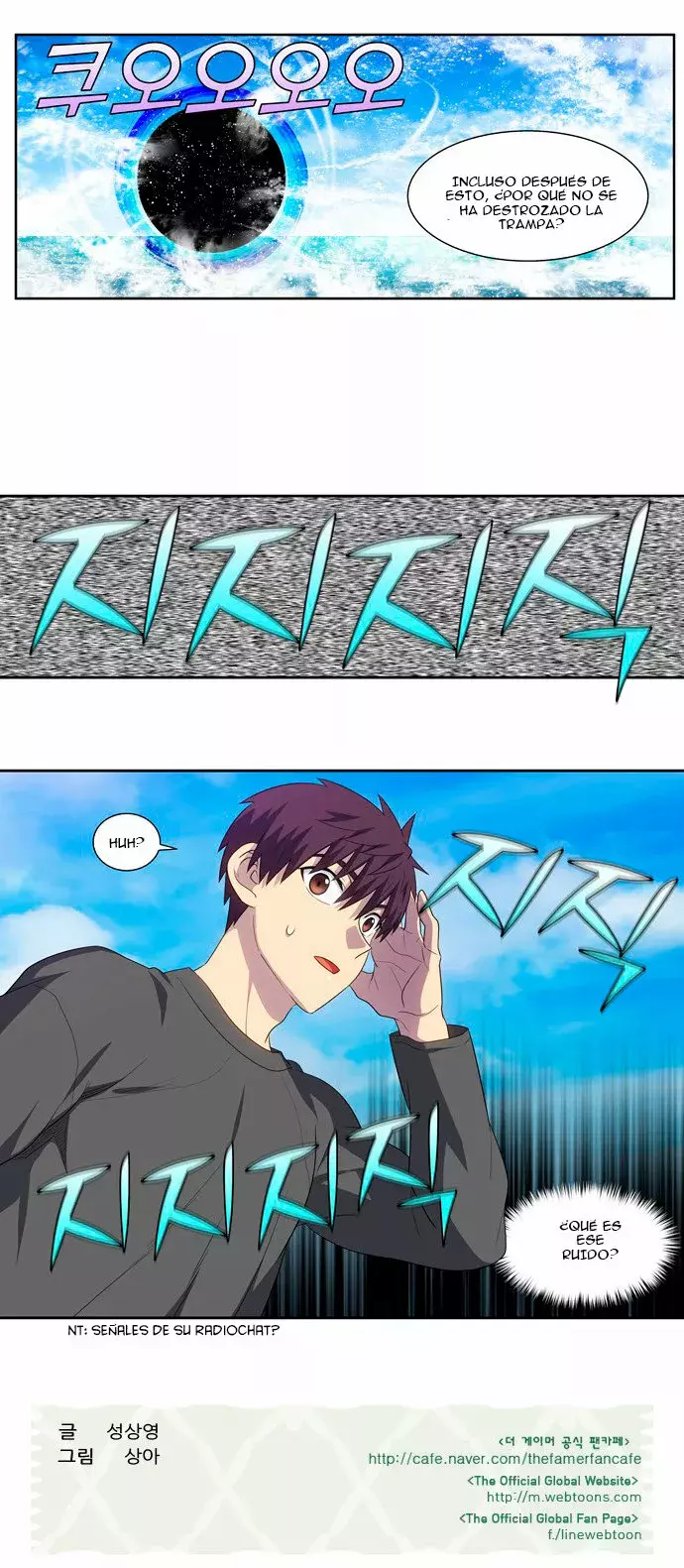 Read The Gamer Es Manga Online