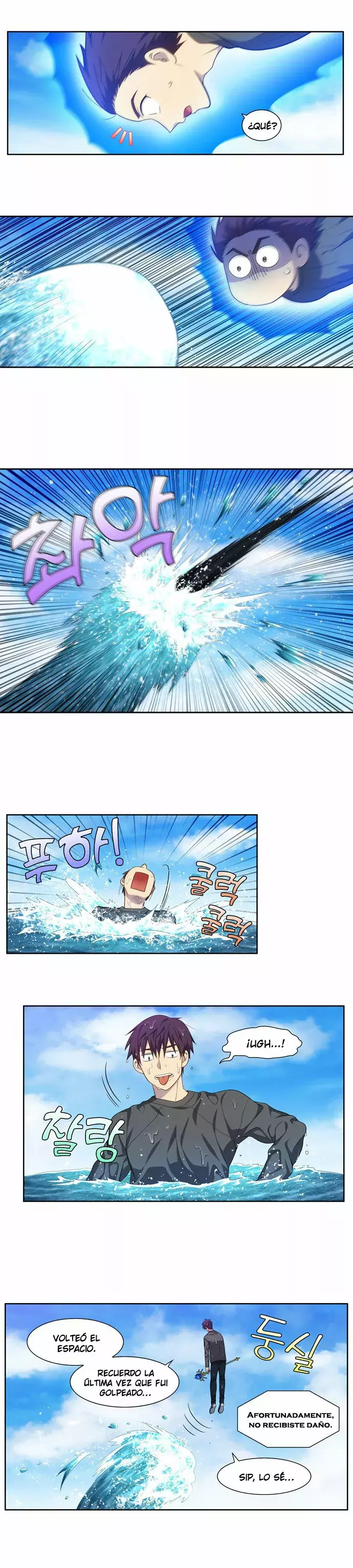 Read The Gamer Es Manga Online