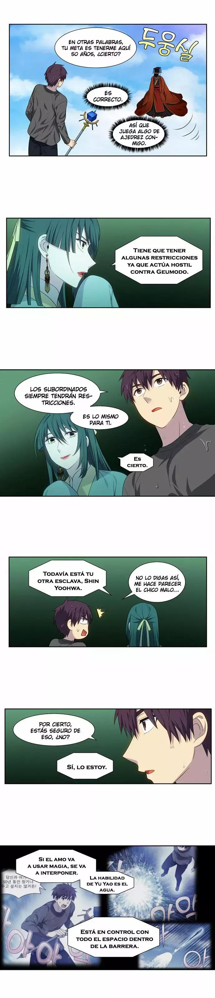 Read The Gamer Es Manga Online