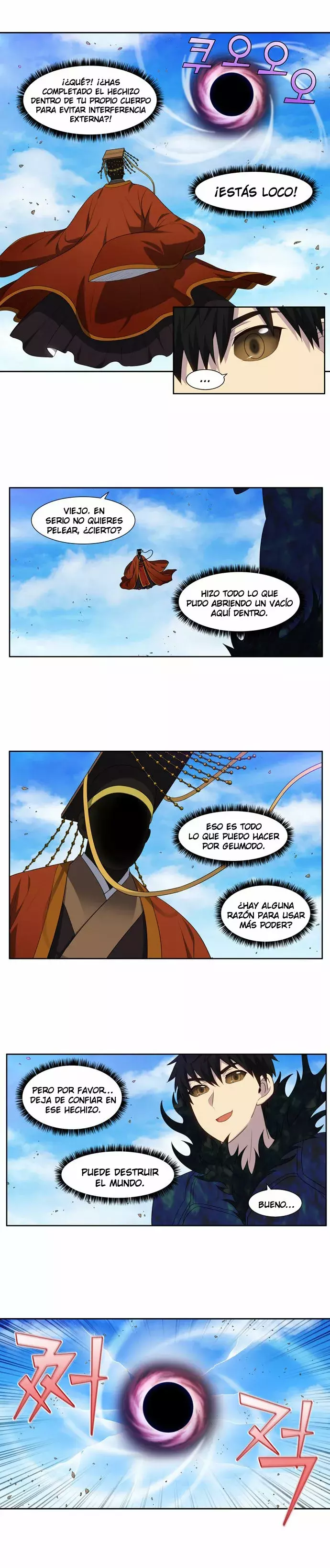Read The Gamer Es Manga Online