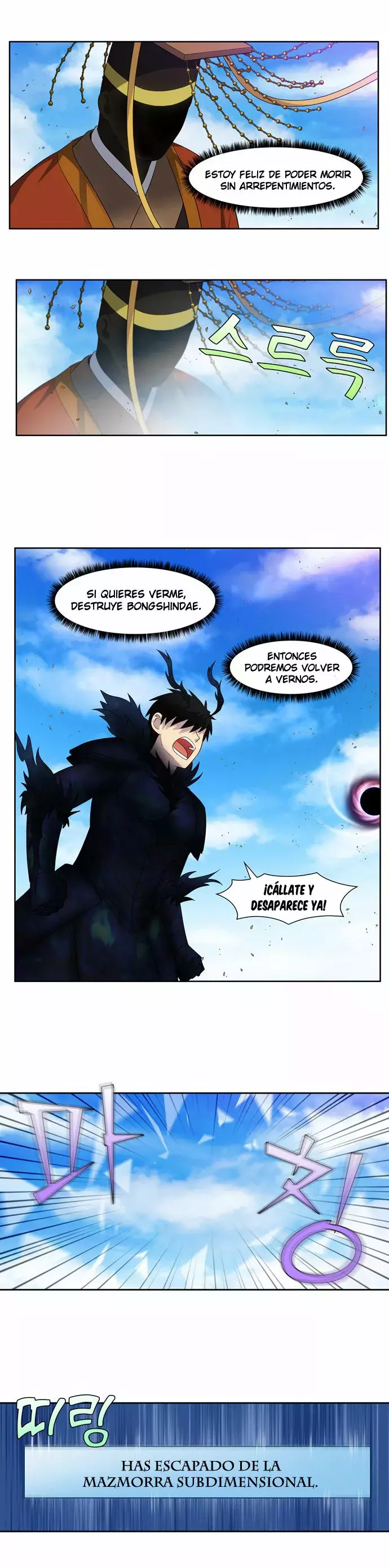 Read The Gamer Es Manga Online