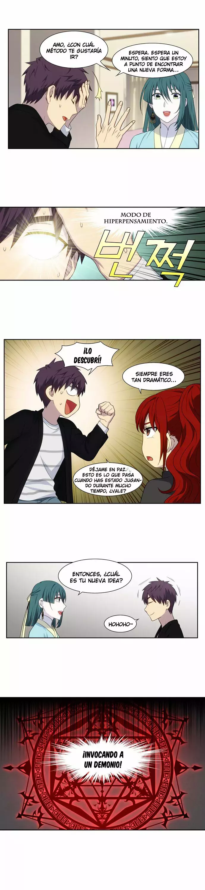 Read The Gamer Es Manga Online