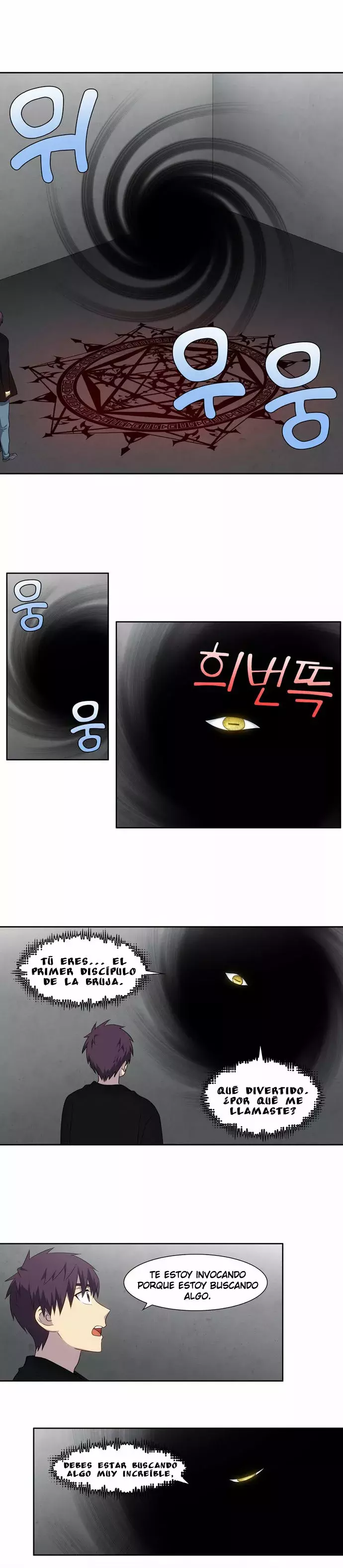 Read The Gamer Es Manga Online