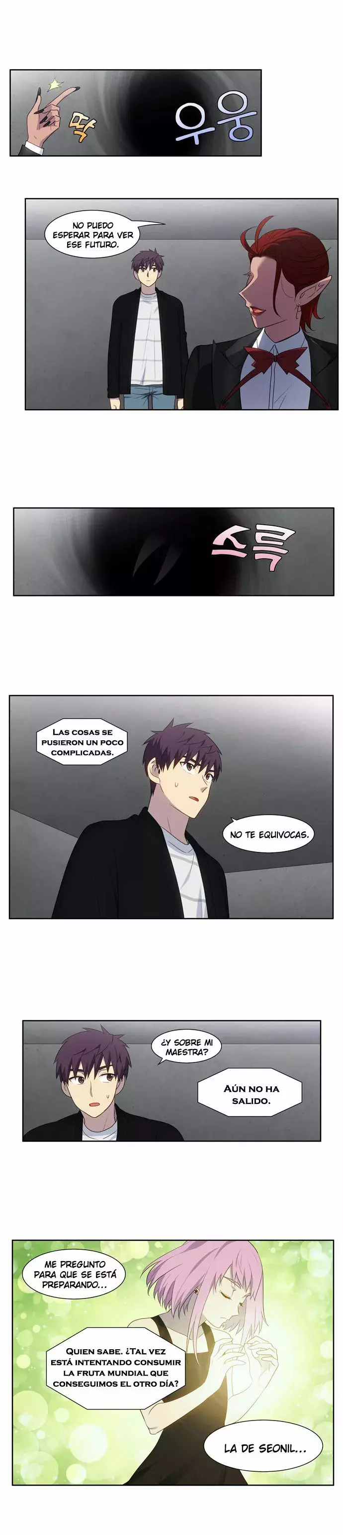 Read The Gamer Es Manga Online