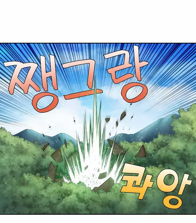 Read The Gamer Es Manga Online