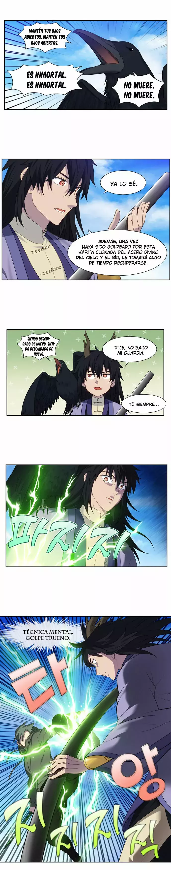 Read The Gamer Es Manga Online