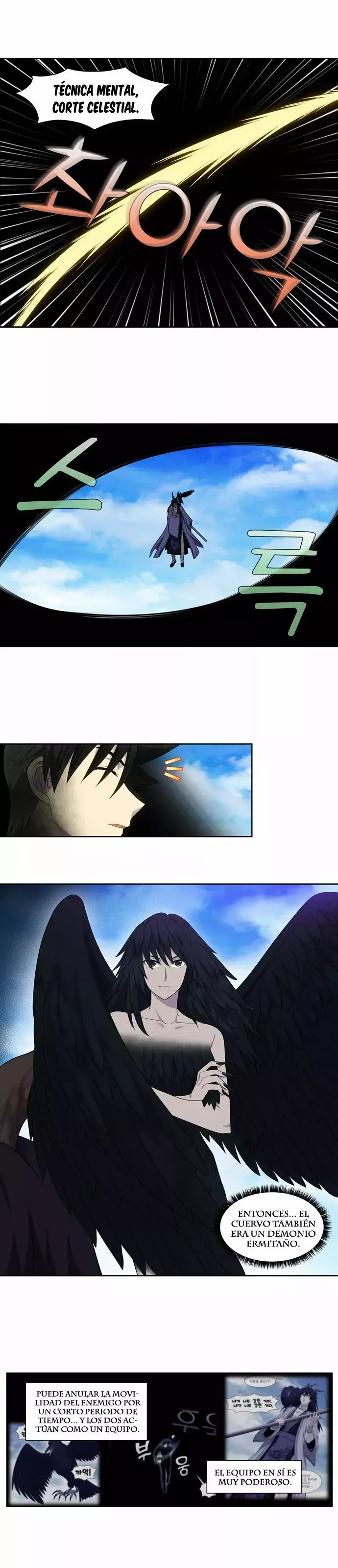 Read The Gamer Es Manga Online