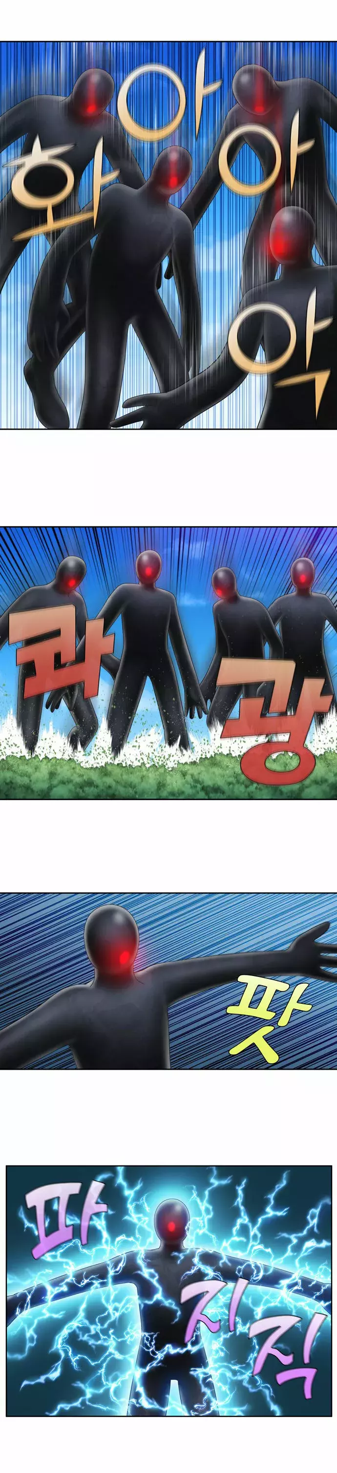 Read The Gamer Es Manga Online