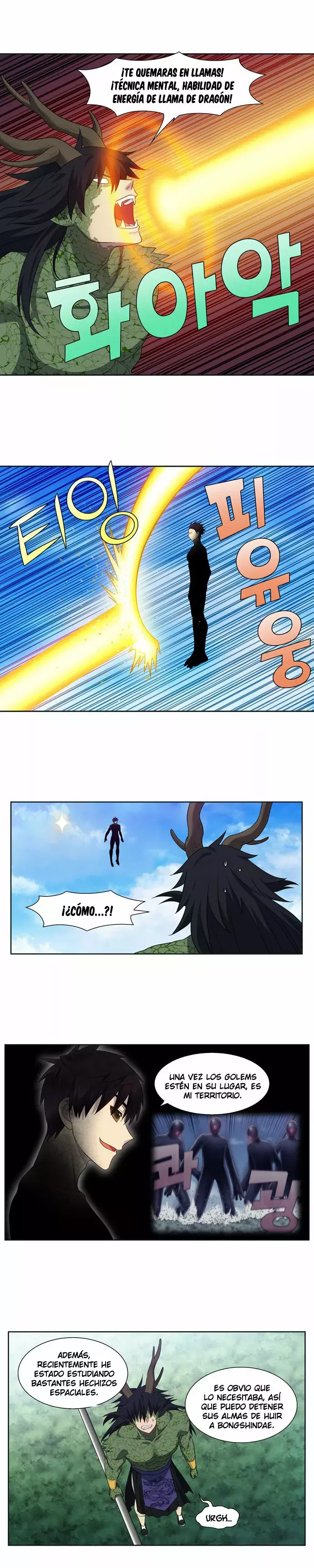Read The Gamer Es Manga Online