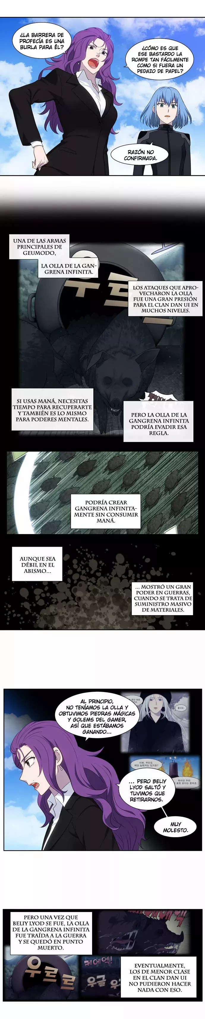Read The Gamer Es Manga Online