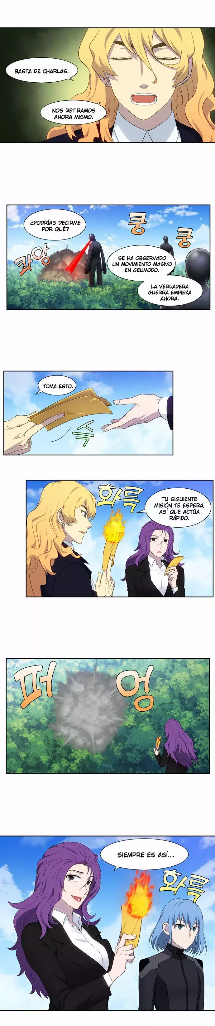 Read The Gamer Es Manga Online