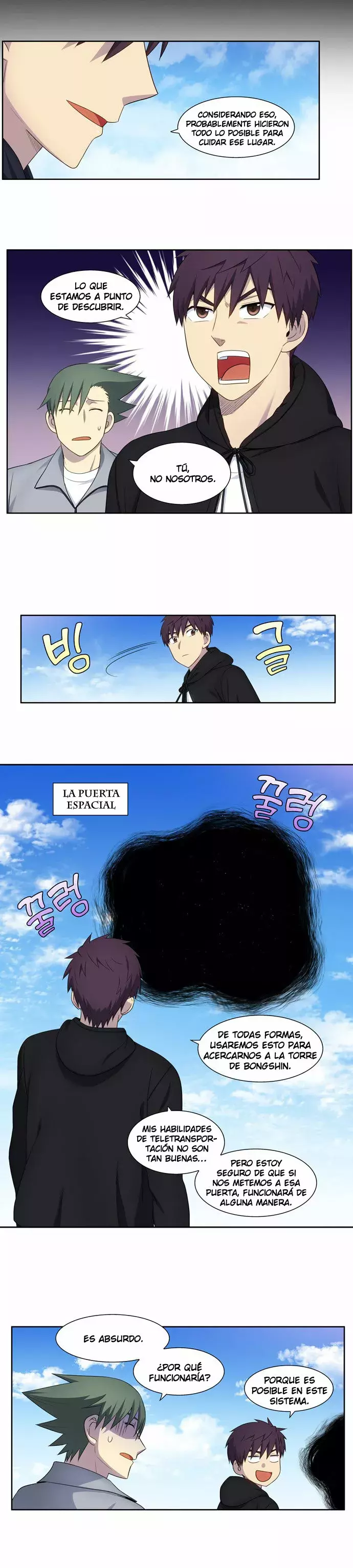 Read The Gamer Es Manga Online