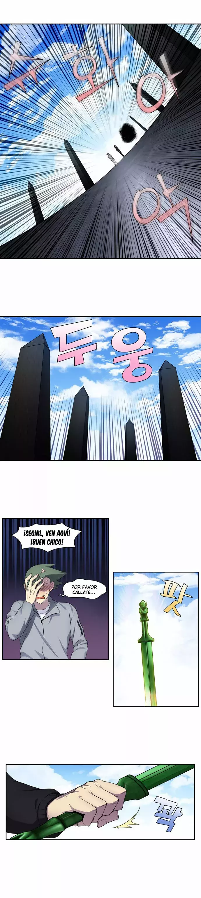 Read The Gamer Es Manga Online