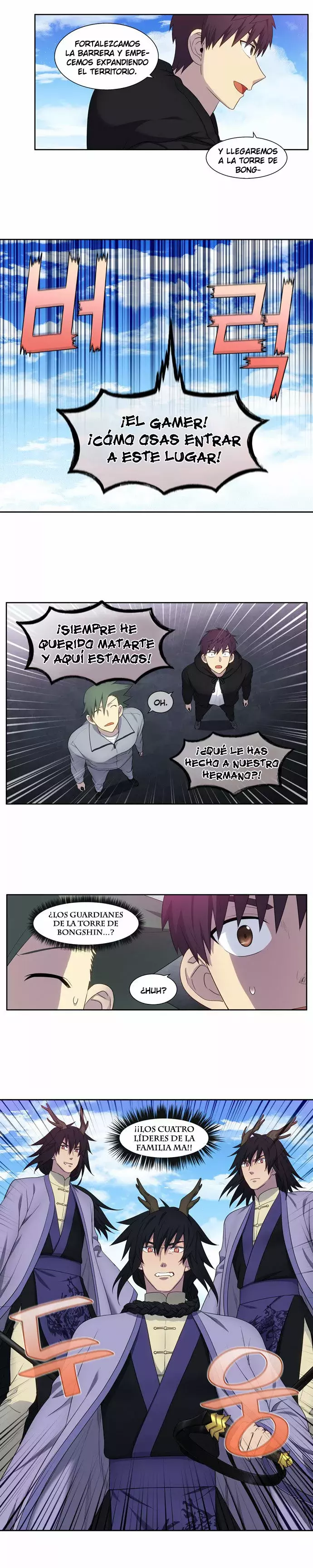 Read The Gamer Es Manga Online